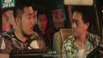 喜剧 搞笑 电影