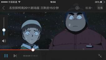 柯南温馨背景音乐,温馨旋律下的悬疑世界