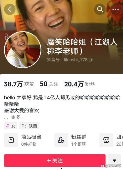 表情包少女直播间,表情包狂欢，青春活力无限